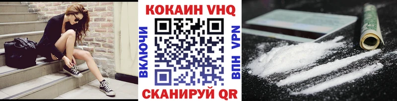 Наркотические вещества Кировск Cocaine Alpha PVP Бошки Шишки