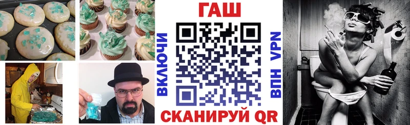 Печенье с ТГК марихуана Кировск