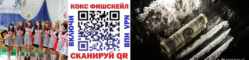 Cocaine Эквадор  цены   Кировск 