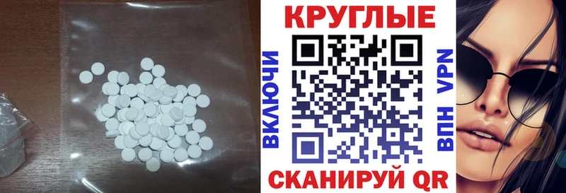 mega сайт Кировск Ecstasy Cube