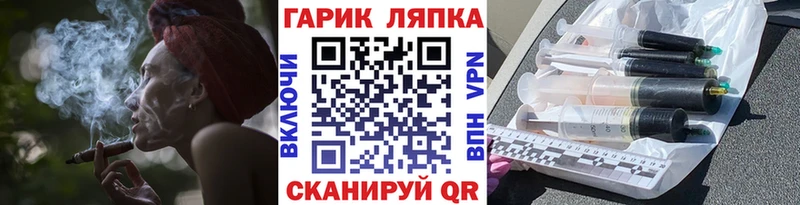 дарнет шоп  Кировск  ГАШ Ice-O-Lator 