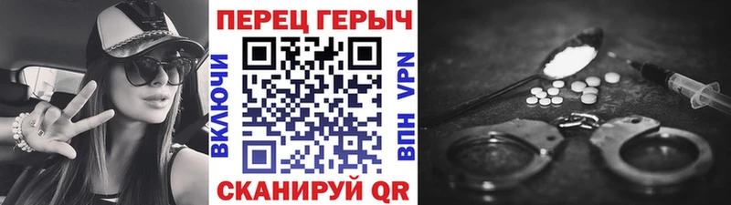 Героин Heroin Кировск