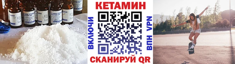 Кетамин VHQ  где продают   блэк спрут зеркало  Кировск 