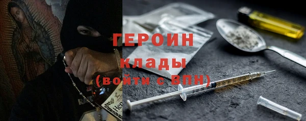 герыч Пестово