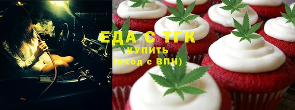 МДМА Белокуриха