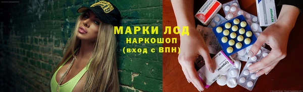 МДМА Белокуриха