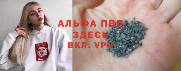 МДМА Белокуриха