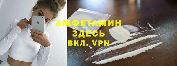 МДМА Белокуриха