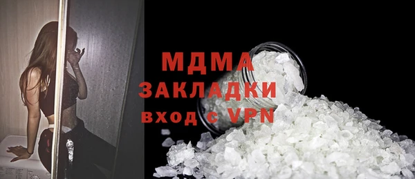mdma Белоозёрский