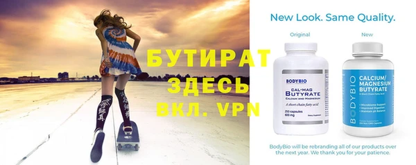 МДМА Белокуриха