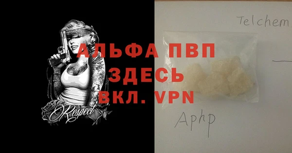 МДМА Белокуриха
