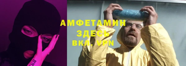 МДМА Белокуриха