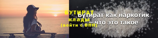 МДМА Белокуриха