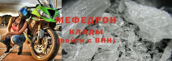 МДМА Белокуриха