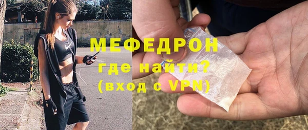 МДМА Белокуриха