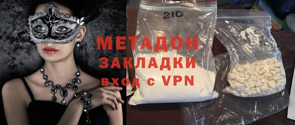 МДМА Белокуриха