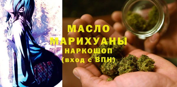 МДМА Белокуриха
