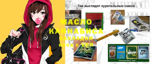МДМА Белокуриха