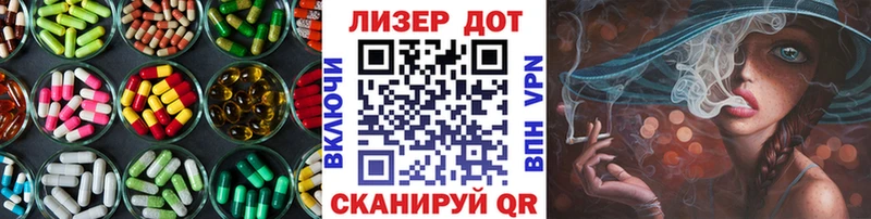 закладки  Кировск  Лсд 25 экстази кислота 