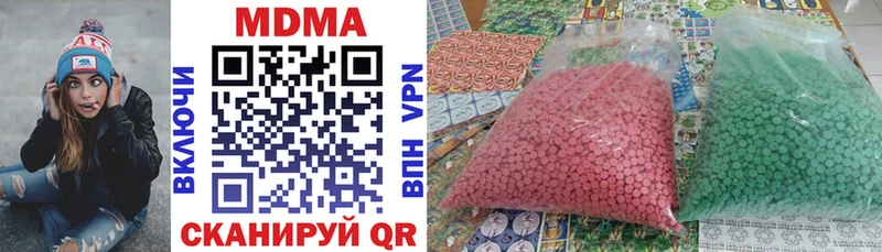 МДМА молли  где купить наркоту  Кировск 