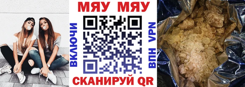 купить сайты Кировск Мефедрон 4 MMC