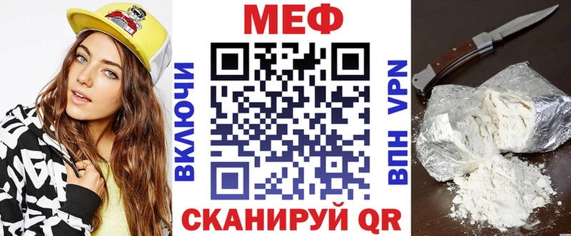 МЕФ  Кировск