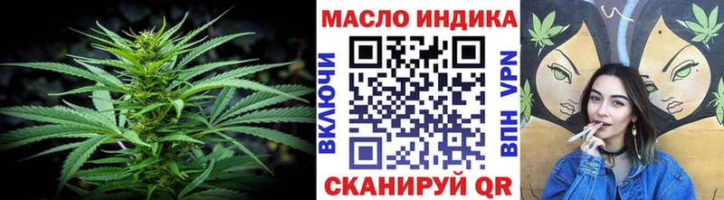 гидра как зайти  купить   Кировск  Дистиллят ТГК гашишное масло 
