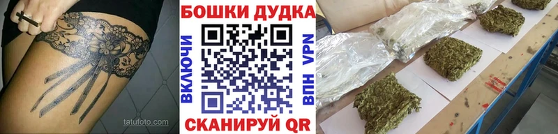 Бошки Шишки THC 21%  Кировск 